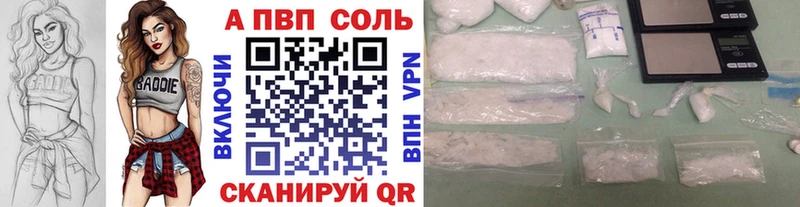 Наркошоп купить Конопля  APVP  COCAIN  ГАШ  Меф  Сланцы