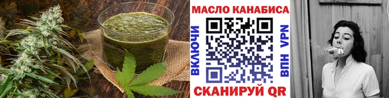 Купить  Сланцы  Cannafood конопля 