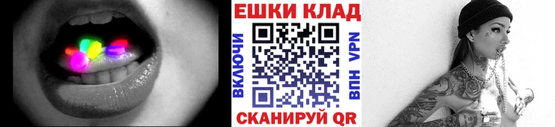 Ecstasy 300 mg  Купить где  Сланцы 