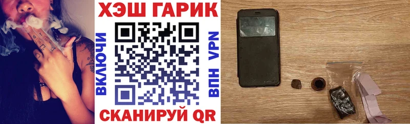 Купить где Сланцы Гашиш ice o lator