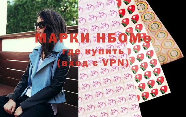 стафф Шали