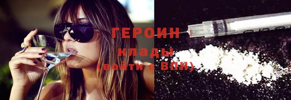 стафф Шали