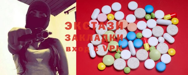 стафф Шали