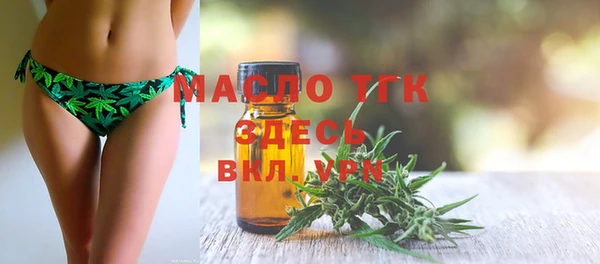стафф Шали