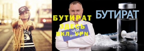 стафф Шали