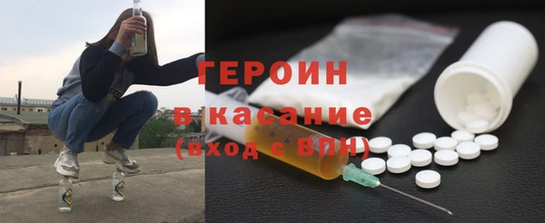 стафф Шали