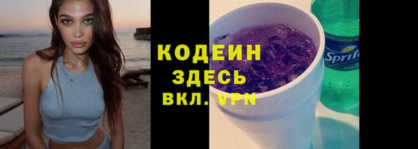 спайс Шадринск