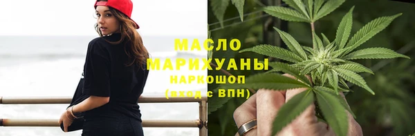 стафф Шали