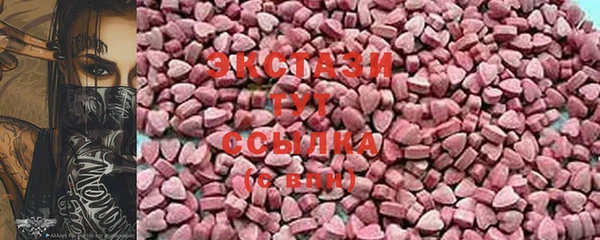 стафф Шали