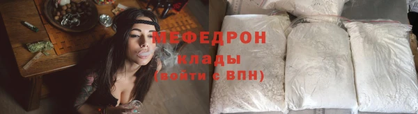 стафф Шали