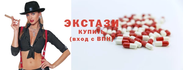 спайс Шадринск