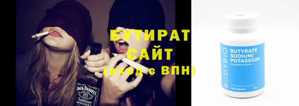 стафф Шали
