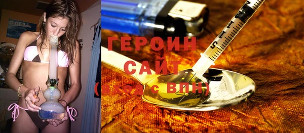 стафф Шали