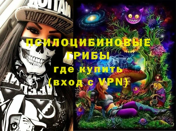 спайс Шадринск