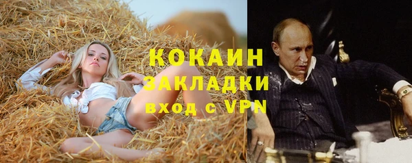 спайс Шадринск
