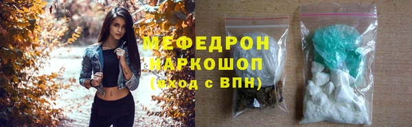 спайс Шадринск