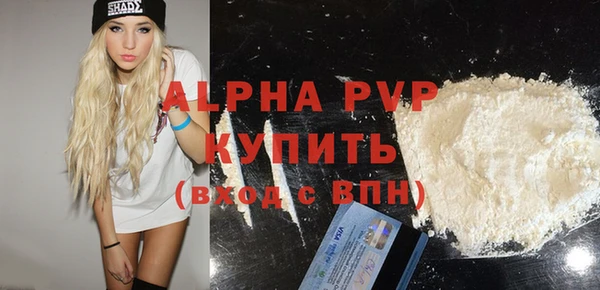 спайс Шадринск