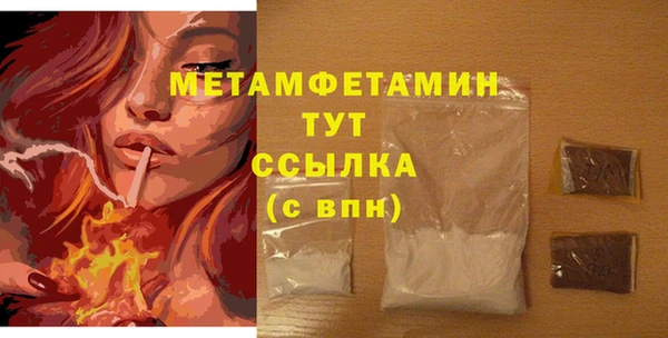 спайс Шадринск