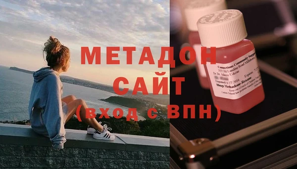 стафф Шали