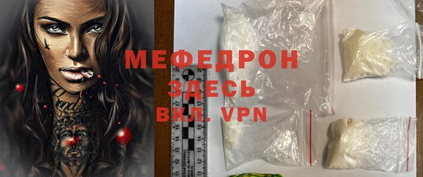 индика Шарыпово