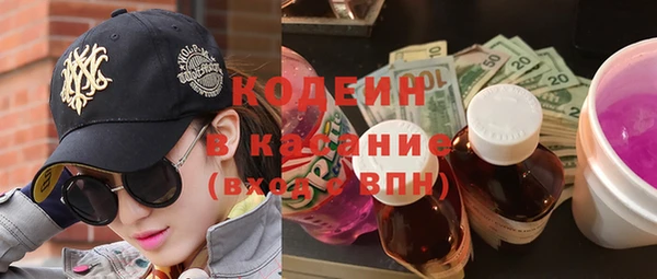 спайс Шадринск