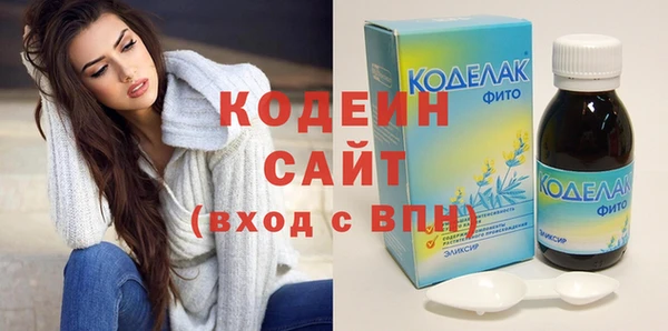 стафф Шали