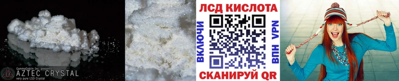 Купить закладки  Сланцы  LSD-25 экстази кислота 