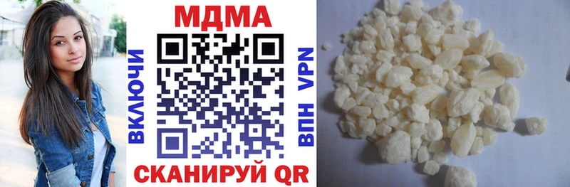 MDMA Molly  Купить где  Сланцы 