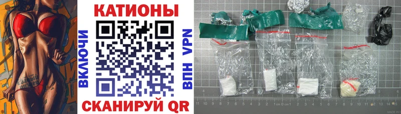 МЕФ 4 MMC  Купить  Сланцы 