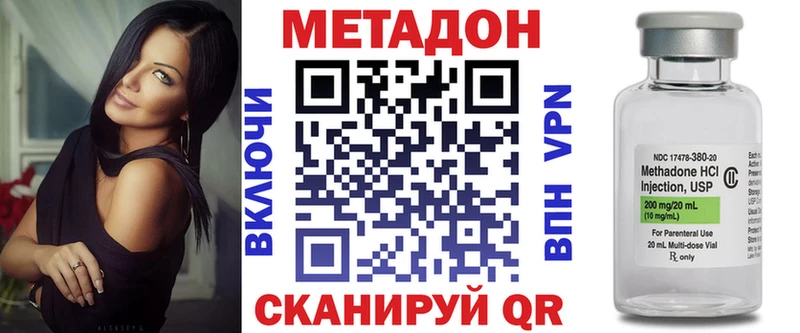 Купить  Сланцы  Метадон кристалл 