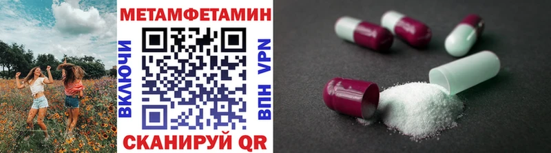 МЕТАМФЕТАМИН мет  Купить где  Сланцы 