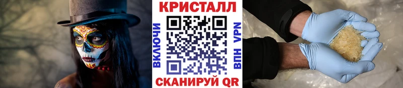 Первитин мет Сланцы