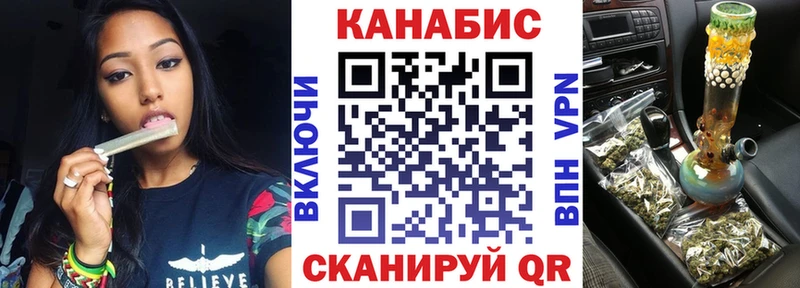 Купить  Сланцы  Каннабис планчик 